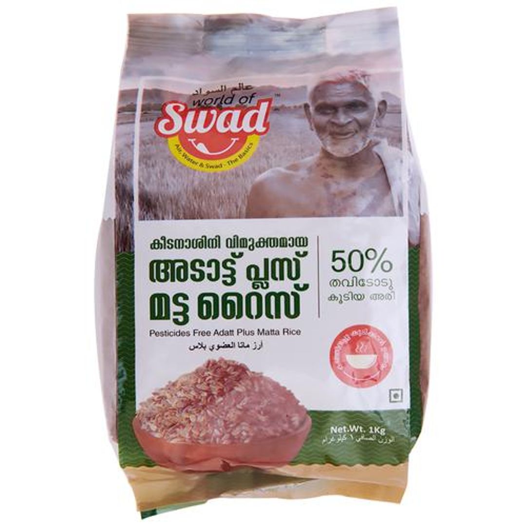 Swad Adatt Plus Matta Rice With  50% Bran, 1 kg Pouch