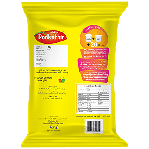 Ponkathir White Puttu Podi, 1 kg  Zero Cholesterol