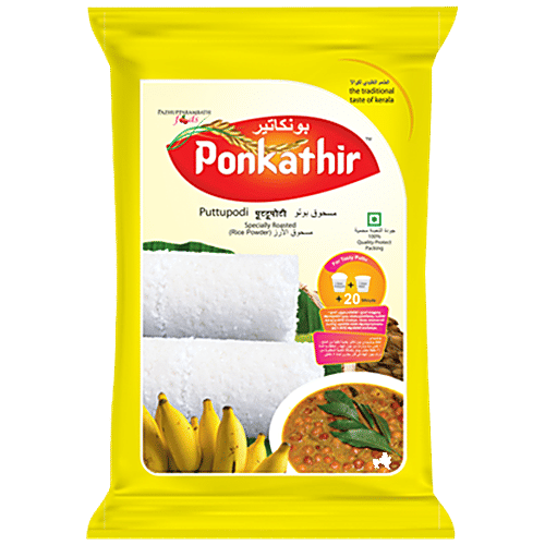 Ponkathir White Puttu Podi, 1 kg  Zero Cholesterol