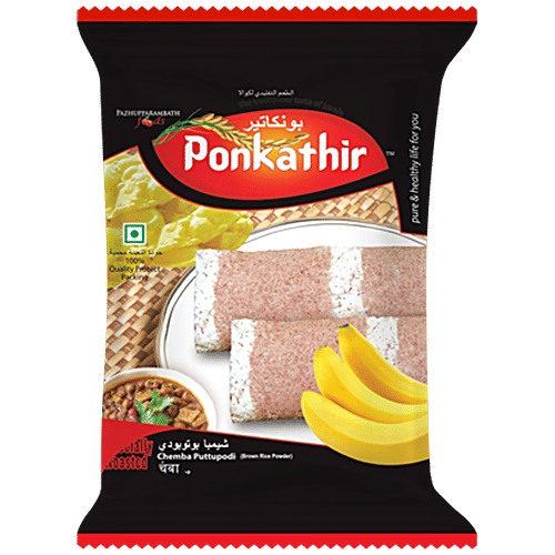 Ponkathir Chemba Puttu Podi, 1 kg  Zero Cholesterol