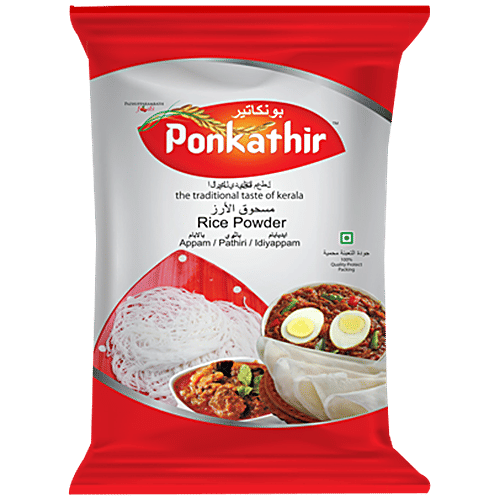 Ponkathir Appam Podi, 1 kg  Zero Cholesterol