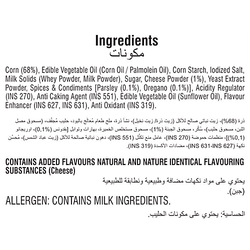 Makino Nacho Chips - Cheese With Herbs, Without Onion & Garlic, No Trans Fat & Cholesterol, 60 g Pouch Zero Cholesterol, Zero Trans Fat