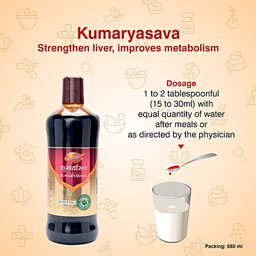 Dabur Kumaryasava, 680 ml  