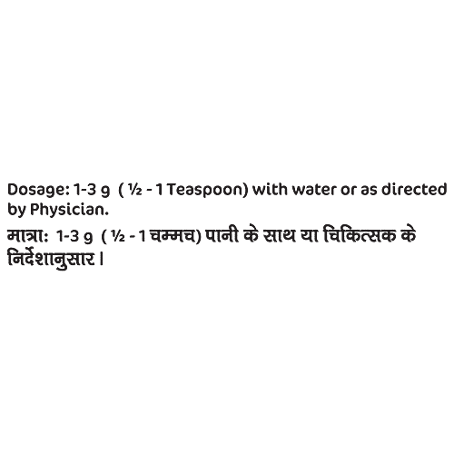 Dabur Brahmi Churna, 100 g  