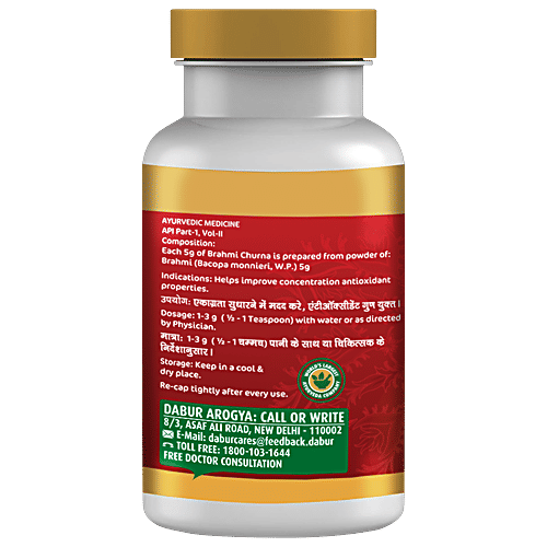 Dabur Brahmi Churna, 100 g  