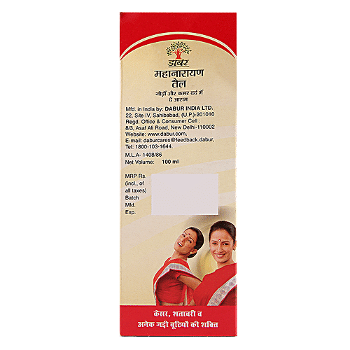 Dabur Mahanarayan Tail, 100 ml  