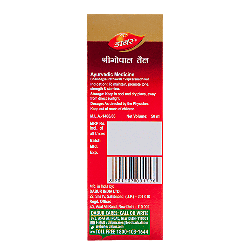 Dabur Shrigopal Tail, 50 ml  