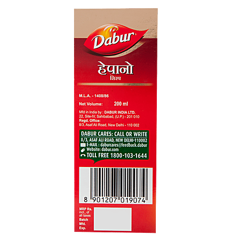 Dabur Hepano Syrup, 200 ml  