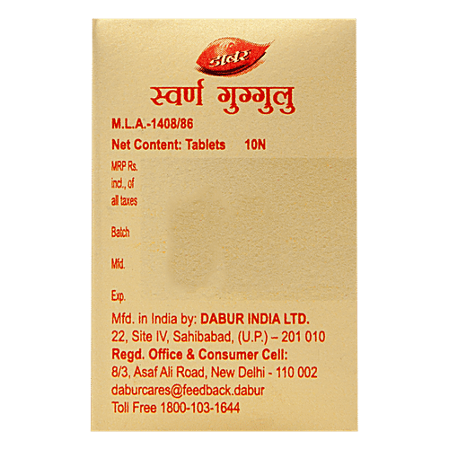 Dabur Swarna Guggulu, 10 Tablets  