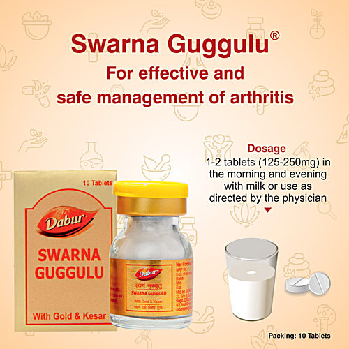 Dabur Swarna Guggulu, 10 Tablets  