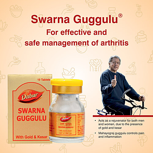 Dabur Swarna Guggulu, 10 Tablets  