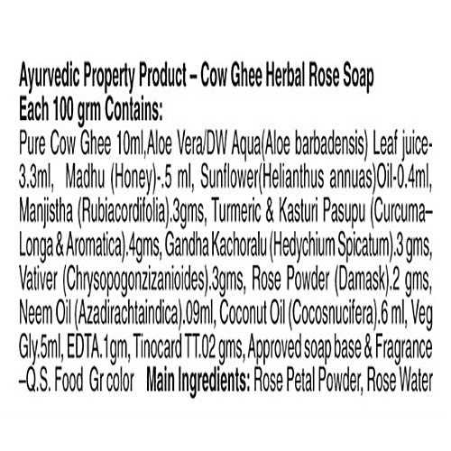 ArtNWeaves Rose Handmade Cow Ghee Herbal Soap, 100 g  