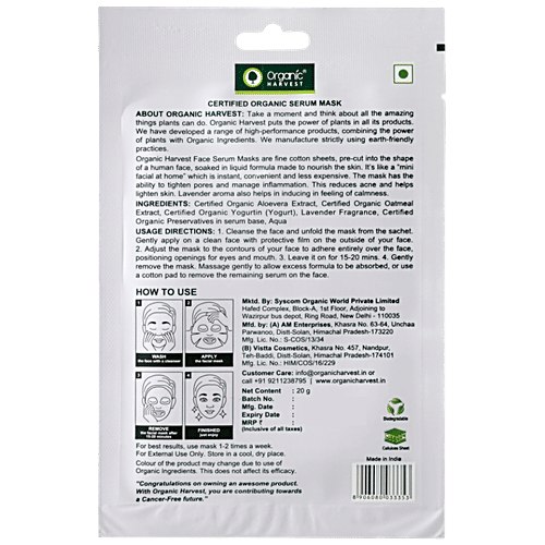 Organic Harvest Skin Conditioner Lavender Aroma Mask, 20 g  