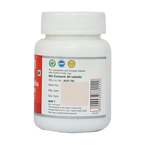 Sri Sri Tattva Chitrakadi Gutika - Chronic Treatment, 250 mg, 60 pcs  Paraben Free