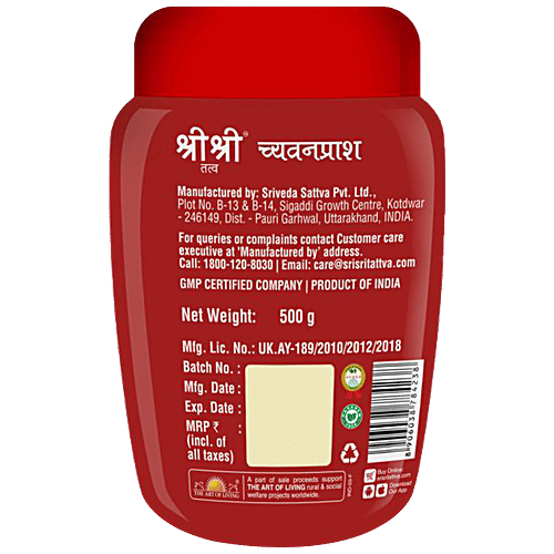 Sri Sri Tattva Chyawanprash, 500 g Jar Herbal Immunity Booster with 40+ Ayurvedic Ingredients for Better Strength and Stamina