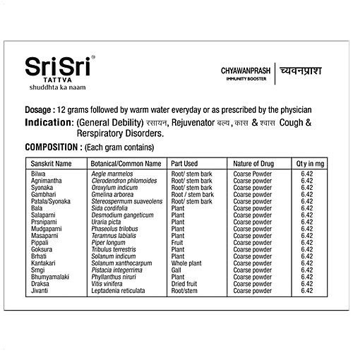 Sri Sri Tattva Chyawanprash, 500 g Jar Herbal Immunity Booster with 40+ Ayurvedic Ingredients for Better Strength and Stamina