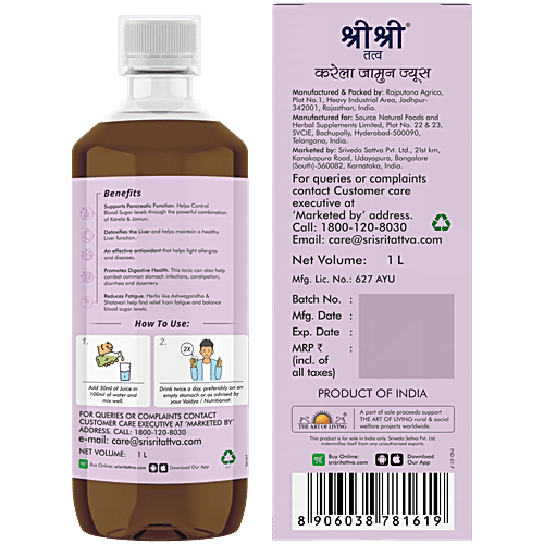 Sri Sri Tattva Karela Jamun Juice, 1 Litre - Ayurvedic Juice to Help Maintain Healthy Sugar Levels - Natural - No Added Sugar, 1 L  