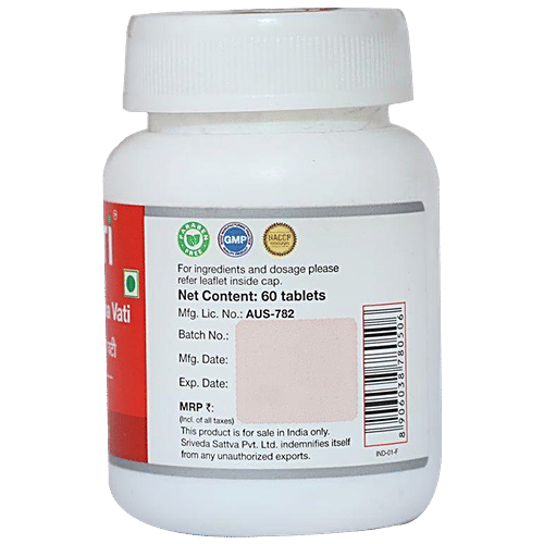 Sri Sri Tattva Shilajitvadi Lauha Vati - 300mg, 60 pcs  Paraben Free