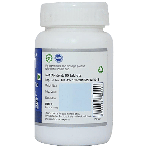 Sri Sri Tattva Shwasa Shuddhi Vati - Broncho Dilator, 500 mg, 60 pcs  Paraben Free
