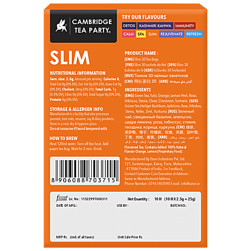 Cambridge Tea Party Slim Tulsi Green Tea - Rose, Orange, Hibiscus, Clove, Turmeric, Cinnamon, 25 g (10 Bags x 2.5 g Each) Vitamin Burst
 Healthy Skin & Hair