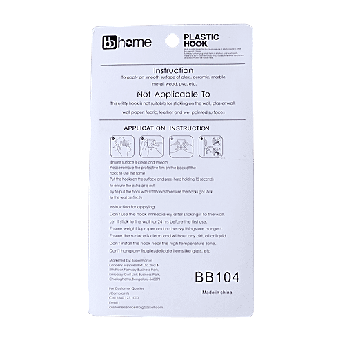 BB Home Plastic Hook/ Hanger Card - Self Adhesive/ Stickable, BH104, 3 pcs  