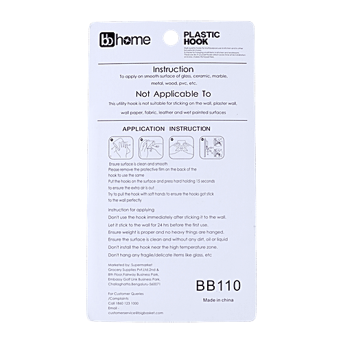 BB Home Plastic Hook/ Hanger Card - Self Adhesive/ Stickable, BH110, 3 pcs  