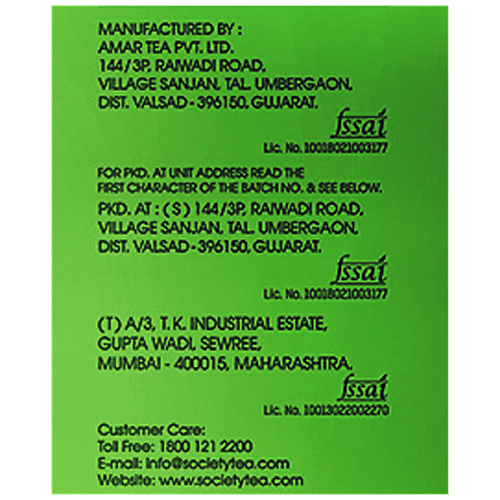 Buy Amar Leaf Tea Online at Best Price of Rs 370 bigbasket