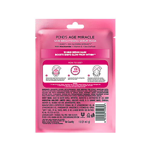 Ponds Skin Brightening Serum Mask With Vitamin E & Niacinamide, 21 g  