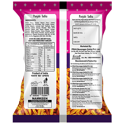 PRAN Punjabi Tadka Namkeen - Crispier & Spicier, 30 g Pouch Zero Cholesterol