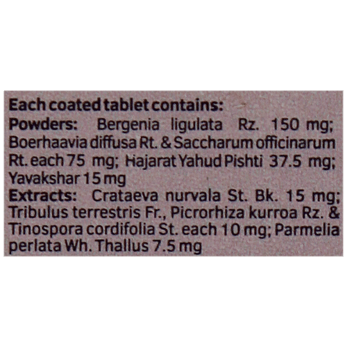 Charak CALCURY Tablets - Flushes Out Calculi And Prevents Recurrence, 500 Tablets Bottle 