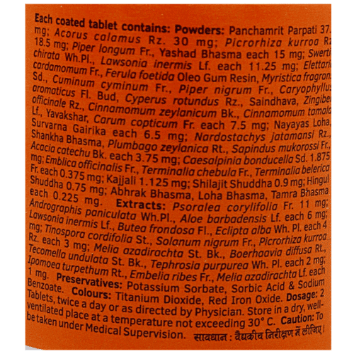 Charak PIGMENTO Tablets - A Natural Therapy For Vitiligo, 40 Tablets Bottle 