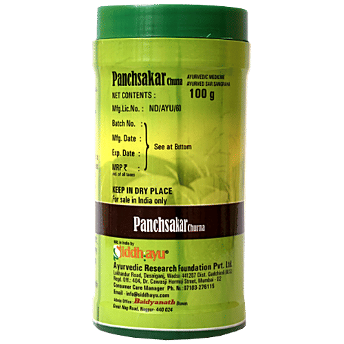 Baidyanath Panchsakar Churna, 100 g  