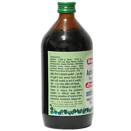 Baidyanath Ashokarishta Asava Kadha - For Menstrual Issues In Women, 450 ml