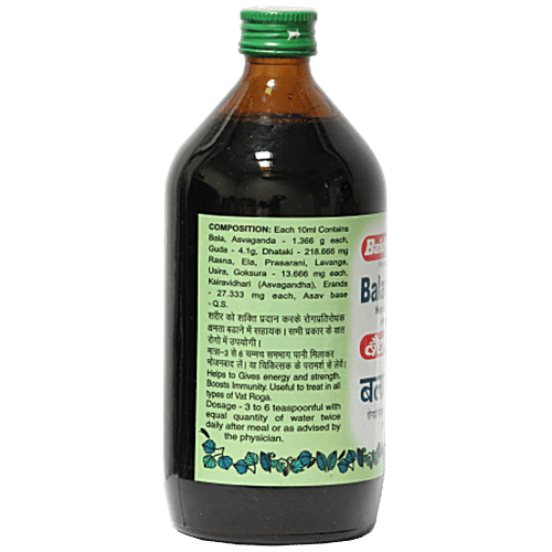 Baidyanath Balarishta Tonic - For Stress Relief & Rejuvenation, 220 ml  