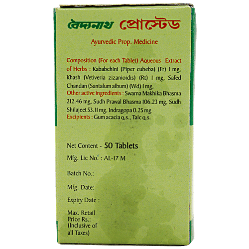 Baidyanath Prostaid, 50 Tablets  Safe, Natural & Effective
