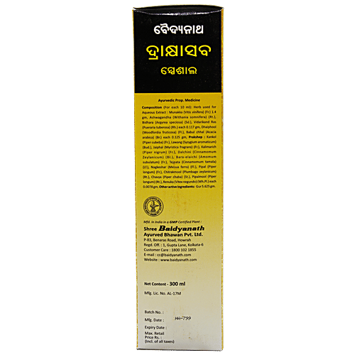 Baidyanath Drakshasava Special, 300 ml  