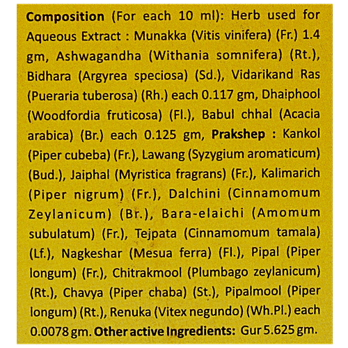 Baidyanath Drakshasava Special, 300 ml  