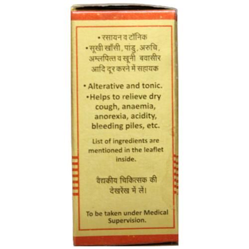 Baidyanath Nagpur Abhrak Bhasma - Medicine For Respiratory System Aid, 1 g  