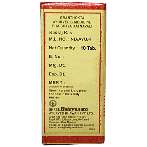 Baidyanath Nagpur Rasraj Ras Gold - Neuro Care Tablets, 10 pcs  