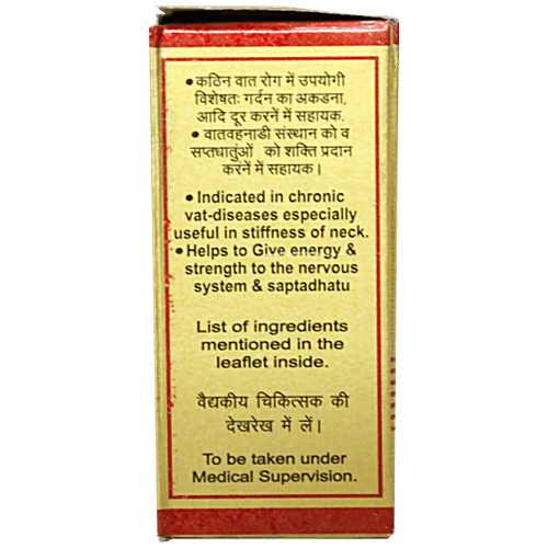 Baidyanath Nagpur Rasraj Ras Gold - Neuro Care Tablets, 10 pcs  