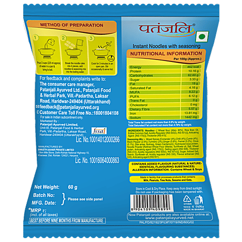 Patanjali Atta Noodles - Desi Masala, 60 g  