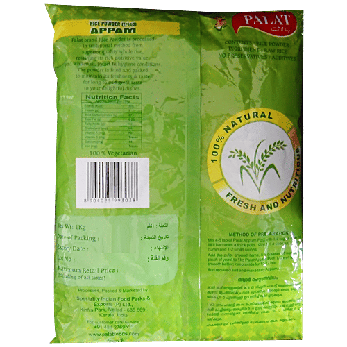 Palat Appam Podi, 1 kg Zero Cholesterol