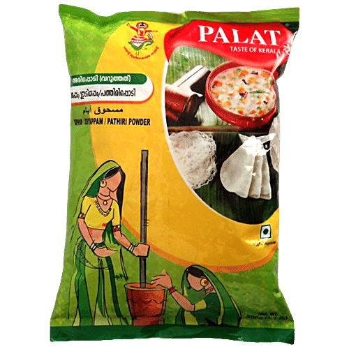 Palat Appam Podi, 1 kg Zero Cholesterol