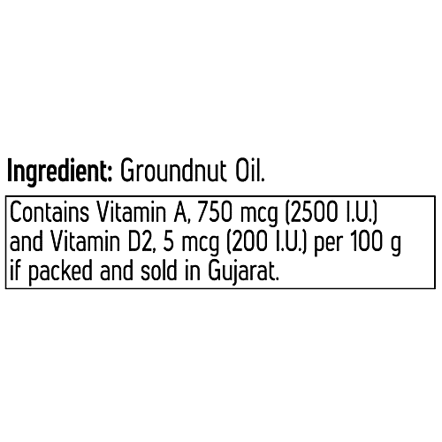 Fortune  Filtered Groundnut Oil, 15 KG  