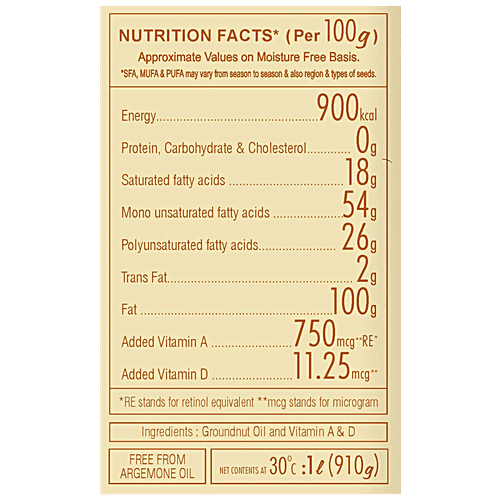 Gulab Cold Pressed Extra Virgin Coconut Oil, 1 L Zero Cholesterol