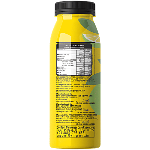 Raw Pressery Classic Lemon Juice - Aloe Vera, 200 ml  Not From Concentrate