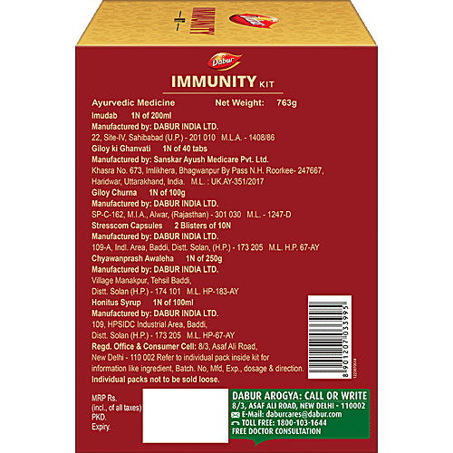 Dabur Immunity Kit - Improves Immunity, 763 g  