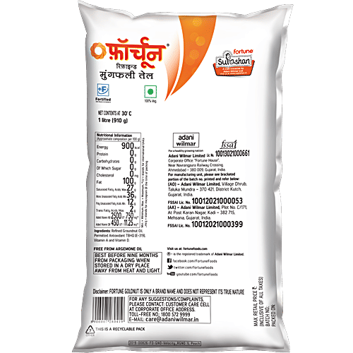 Fortune Goldnut Refined Groundnut Oil, 1 L  Fortified with Vitamin A & D