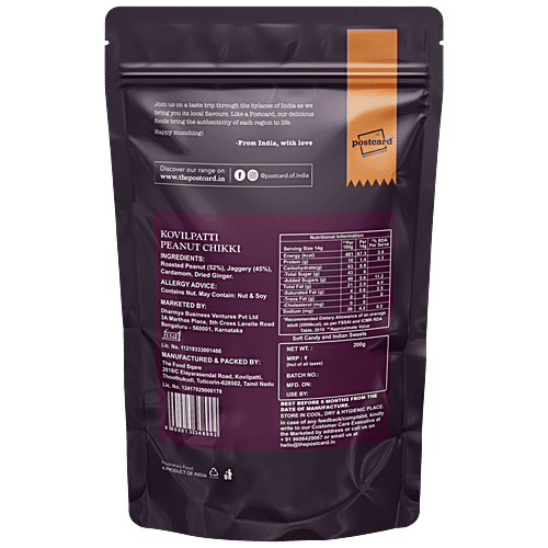 Postcard Kovilpatti Peanut Chikki - Source Of Protein, Aids In Weight Loss, 200 g Pouch