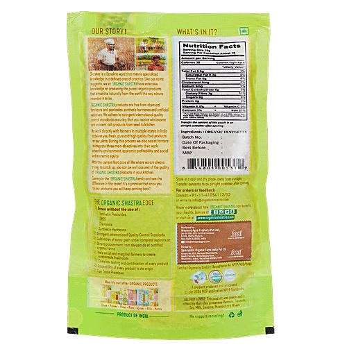 Organic Shastra Fenugreek/MethiSeeds, 100 g  No Chemicals, GMOS
